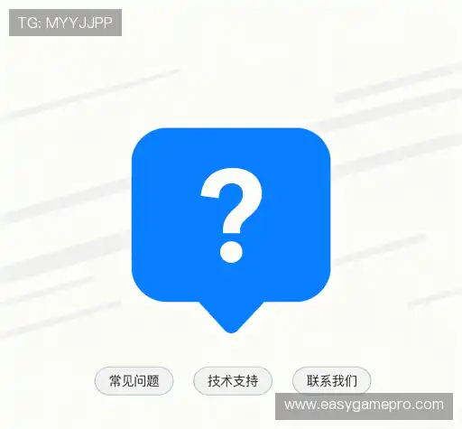 解答快讯